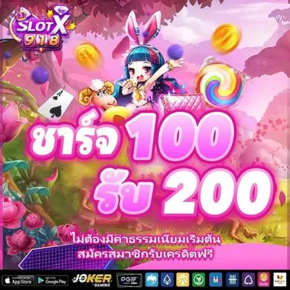 Login No Lucky Gold Casino